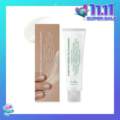 DR.ALTHEA Purifying Green Tea Sunscreen SPF50+ PA++++ (To Calm Redness & Irritation, No Whitecast & Non-Greasy) 50ml