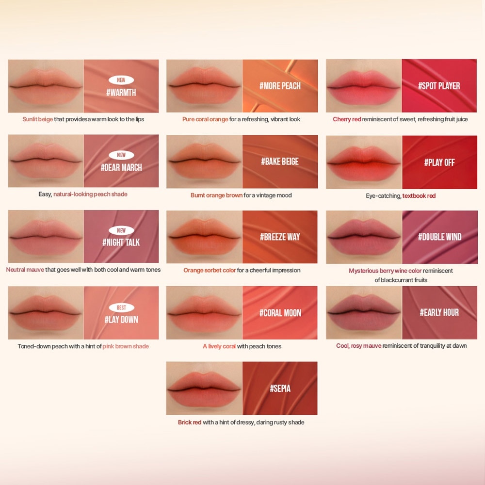 Blur Water Tint #Bake Beige 35g