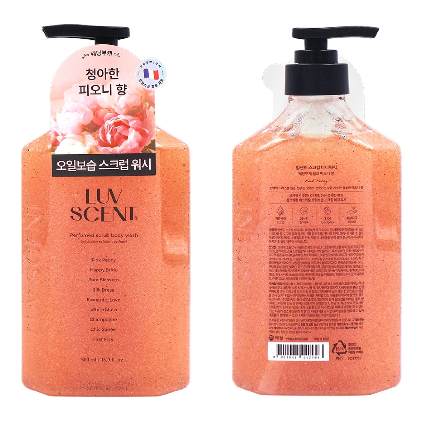 Perfumed Scrub Body Wash Pink Peony Scent 500ml