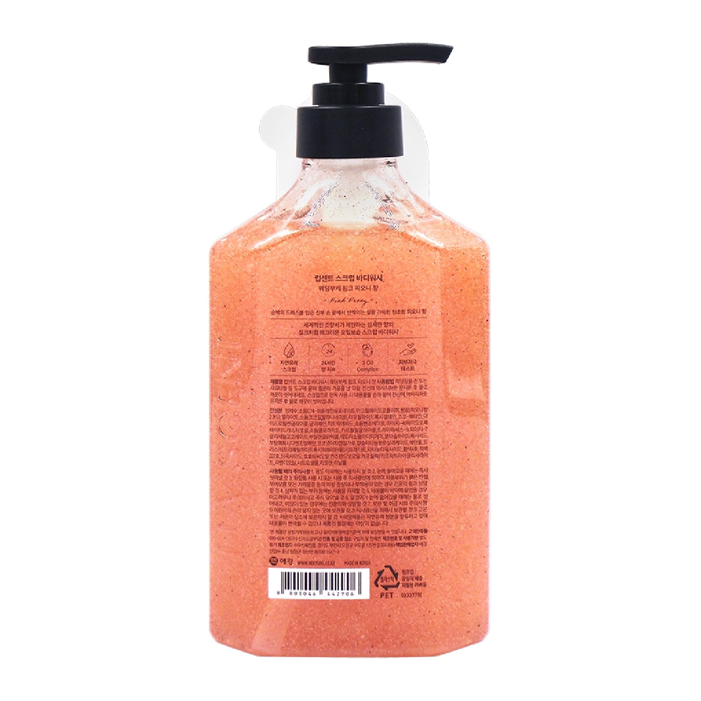 Perfumed Scrub Body Wash Pink Peony Scent 500ml