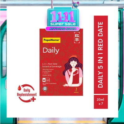 POPOMAMA 5 in 1 Red Date Beverage 7s image