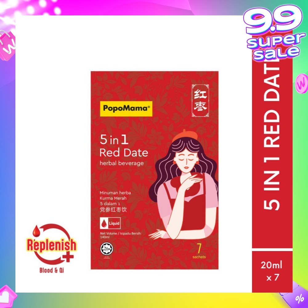 5 in 1 Red Date Beverage 7s