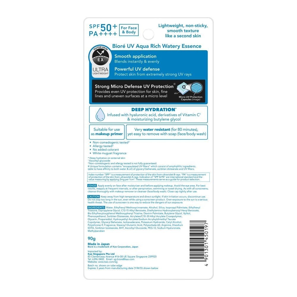 UV AQUA Rich Watery Essence SPF50+ PA++++ (Suitable For Dry To Normal Skin & For Makeup Primer) 90g