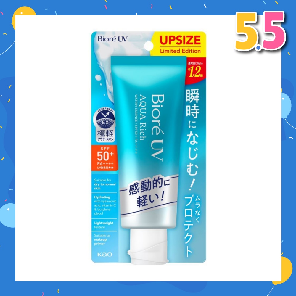 UV AQUA Rich Watery Essence SPF50+ PA++++ (Suitable For Dry To Normal Skin & For Makeup Primer) 90g