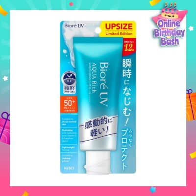 BIORE UV AQUA Rich Watery Essence SPF50+ PA++++ (Suitable For Dry To Normal Skin & For Makeup Primer) 90g