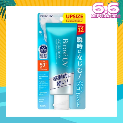 BIORE UV AQUA Rich Watery Essence SPF50+ PA++++ (Suitable For Dry To Normal Skin & For Makeup Primer) 90g