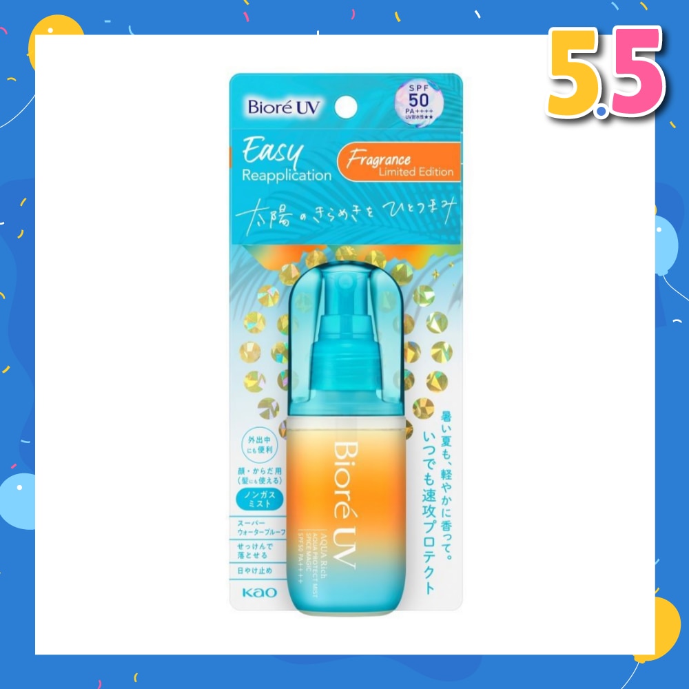 UV AQUA Rich Protect Mist Spice Magic Fragrance SPF 50 PA++++ (For Face & Body) 60ml