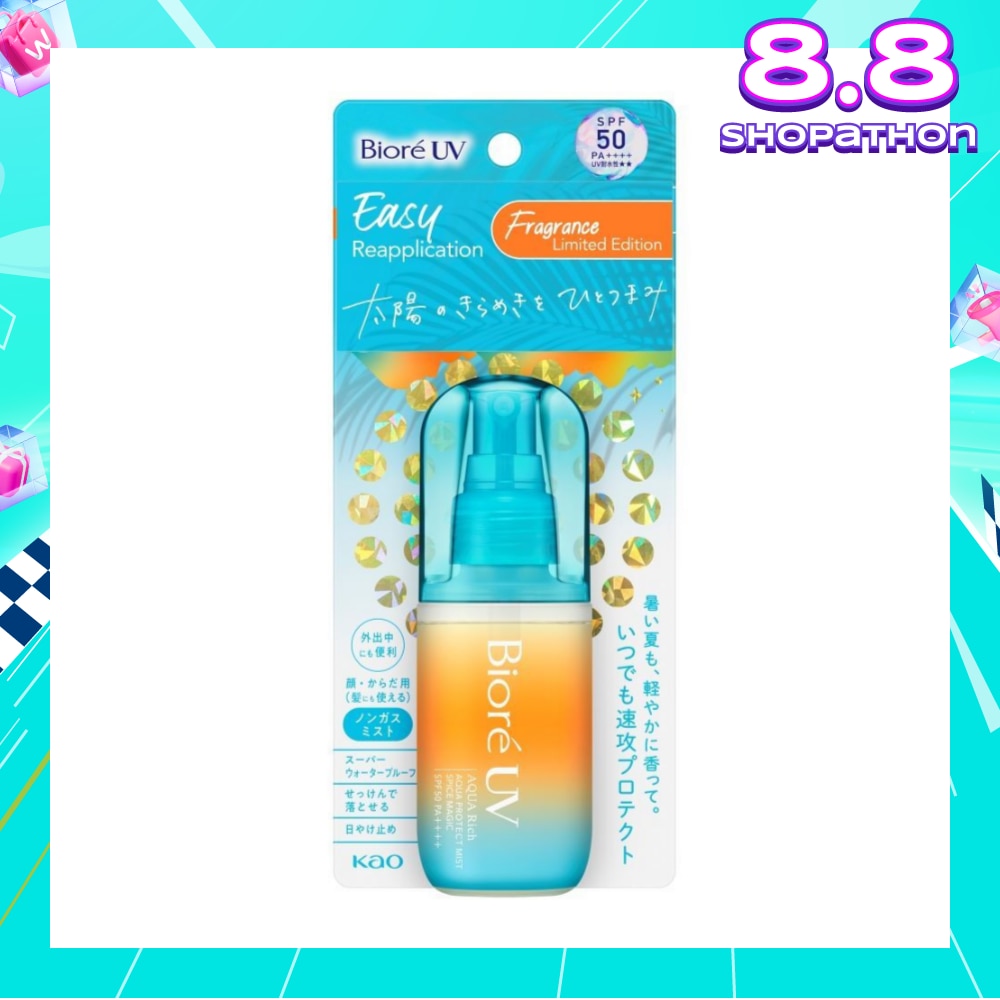 UV AQUA Rich Protect Mist Spice Magic Fragrance SPF 50 PA++++ (For Face & Body) 60ml