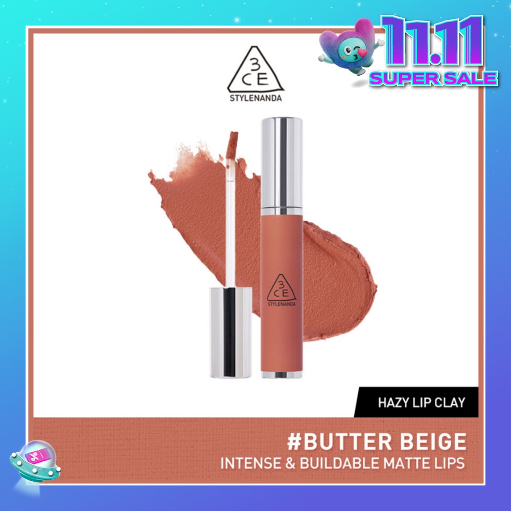 Hazy Lip Clay #Butter Beige 1s