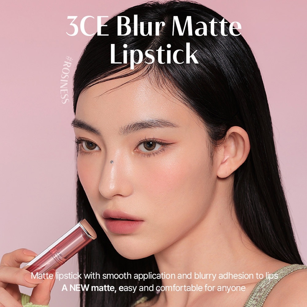 Blur Matte Lipstick #Newtro Wave 1s