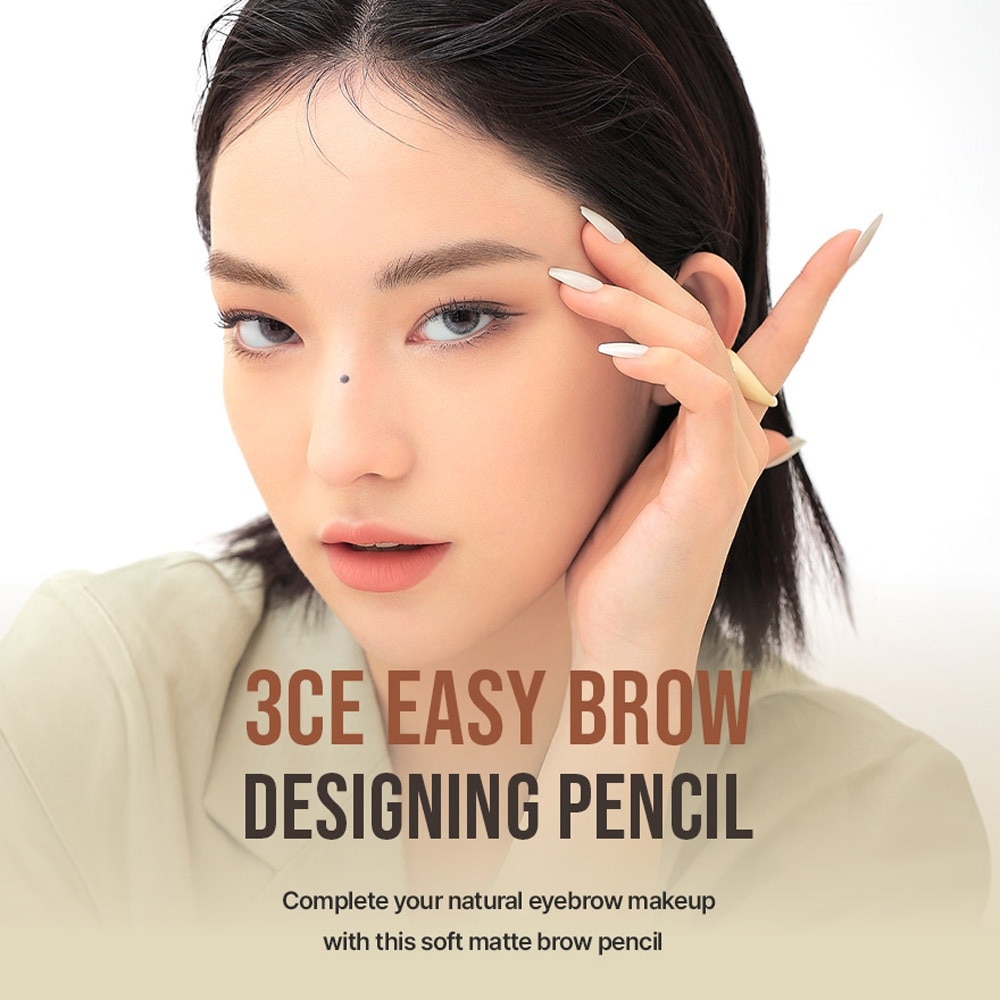 Easy Brow Designing Pencil #Brownie Brown 1s