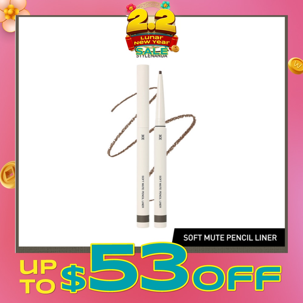 Soft Mute Pencil Liner #Ash Gray 1s
