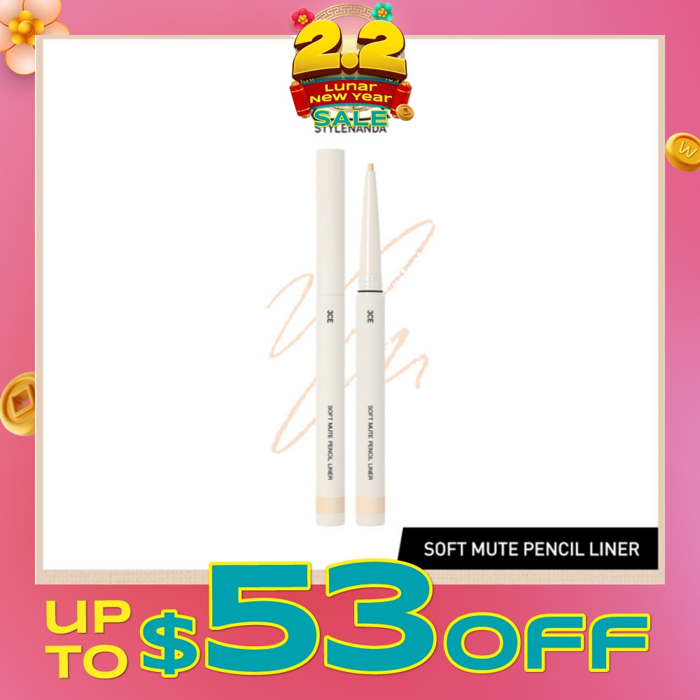 3CE Soft Mute Pencil Liner #Milk Nude 1s