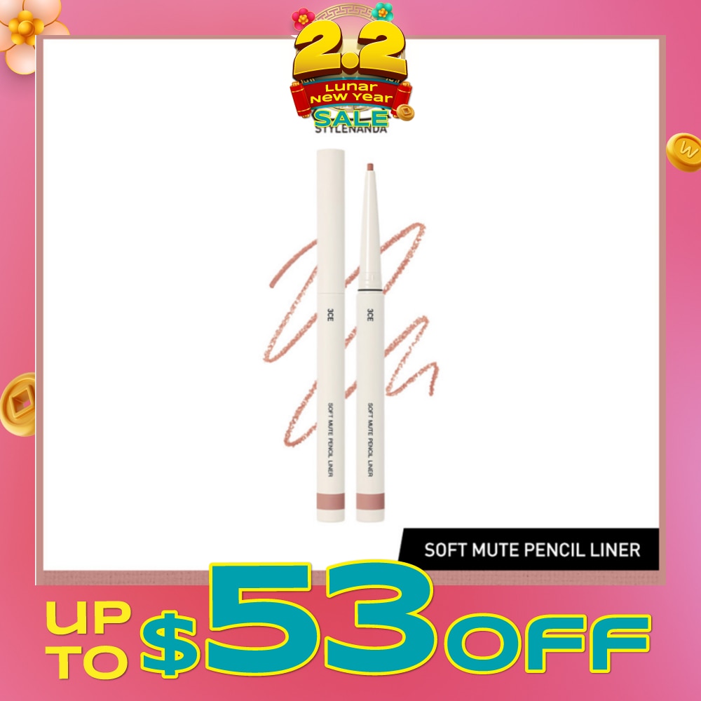 Soft Mute Pencil Liner #Pale Rosewood 1s