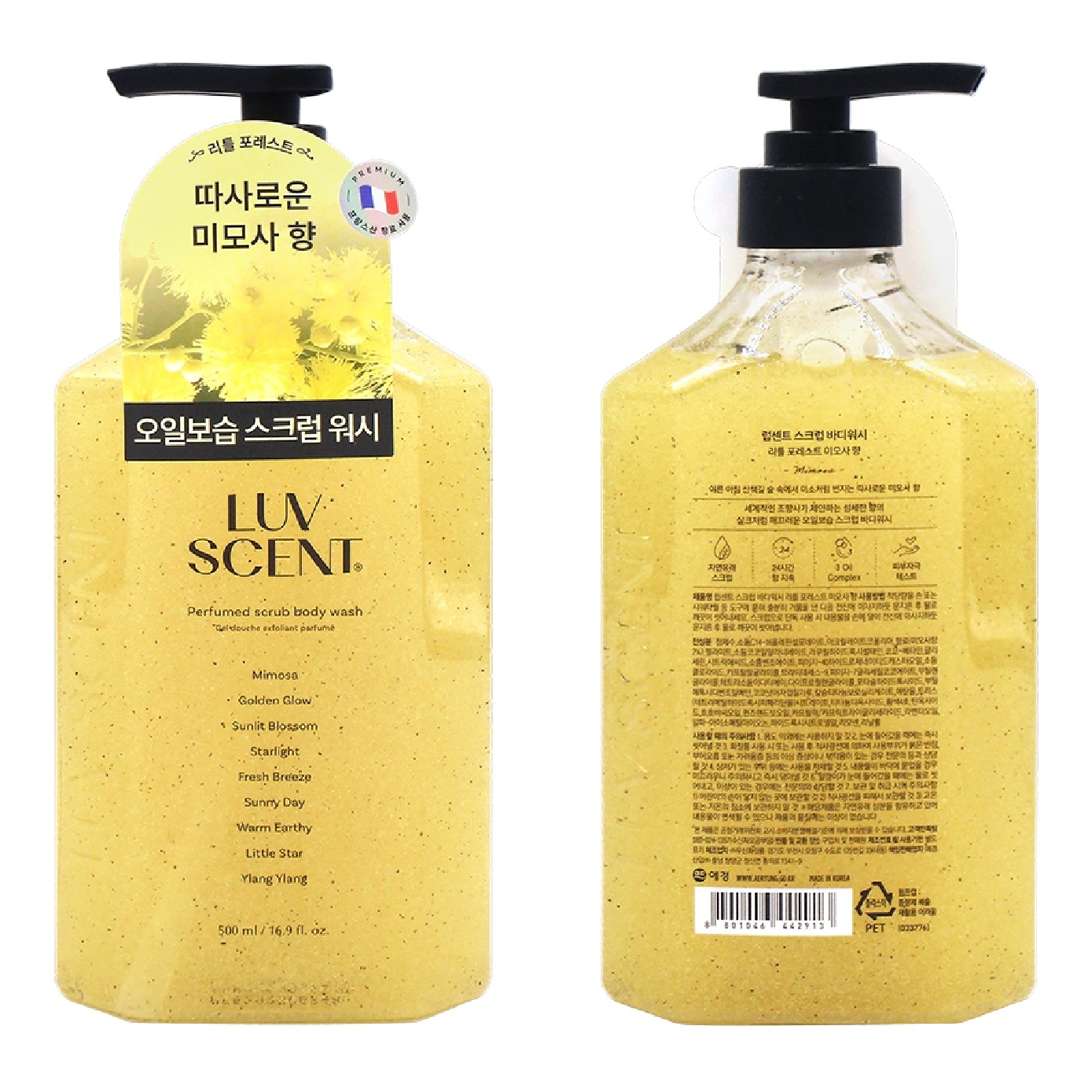 Perfumed Scrub Body Wash Mimosa Scent 500ml