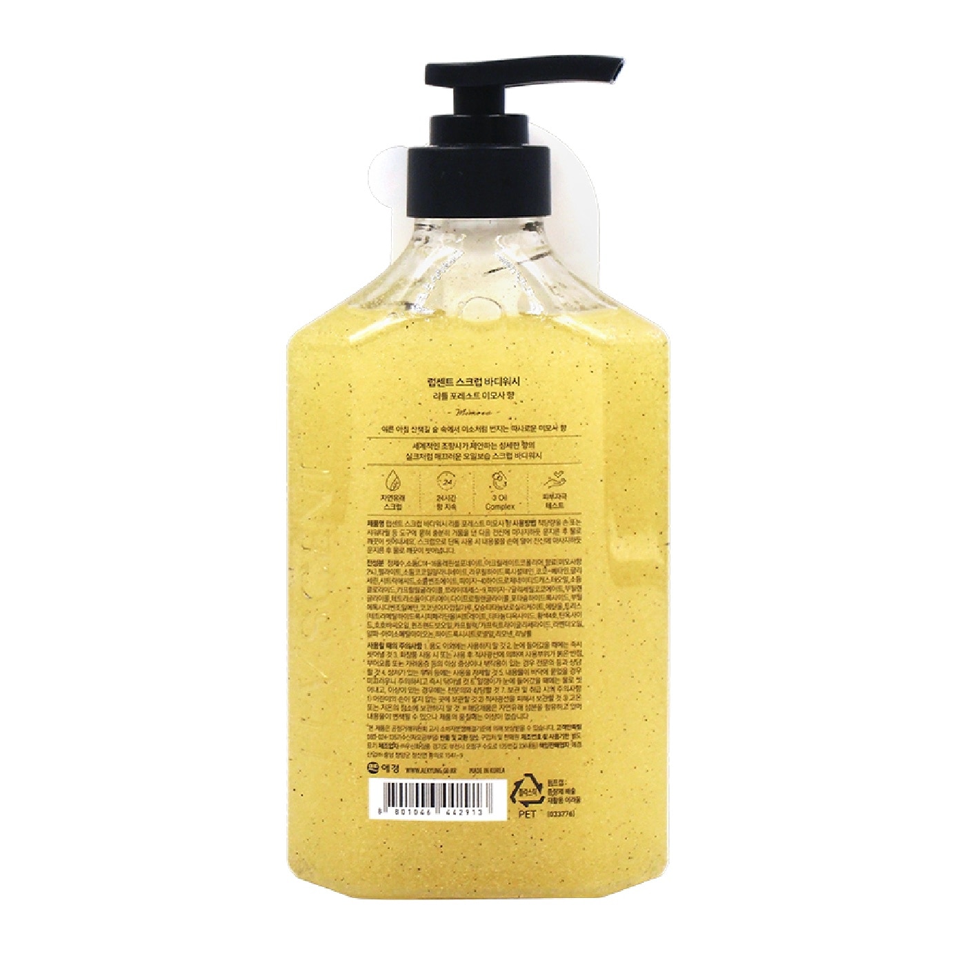 Perfumed Scrub Body Wash Mimosa Scent 500ml