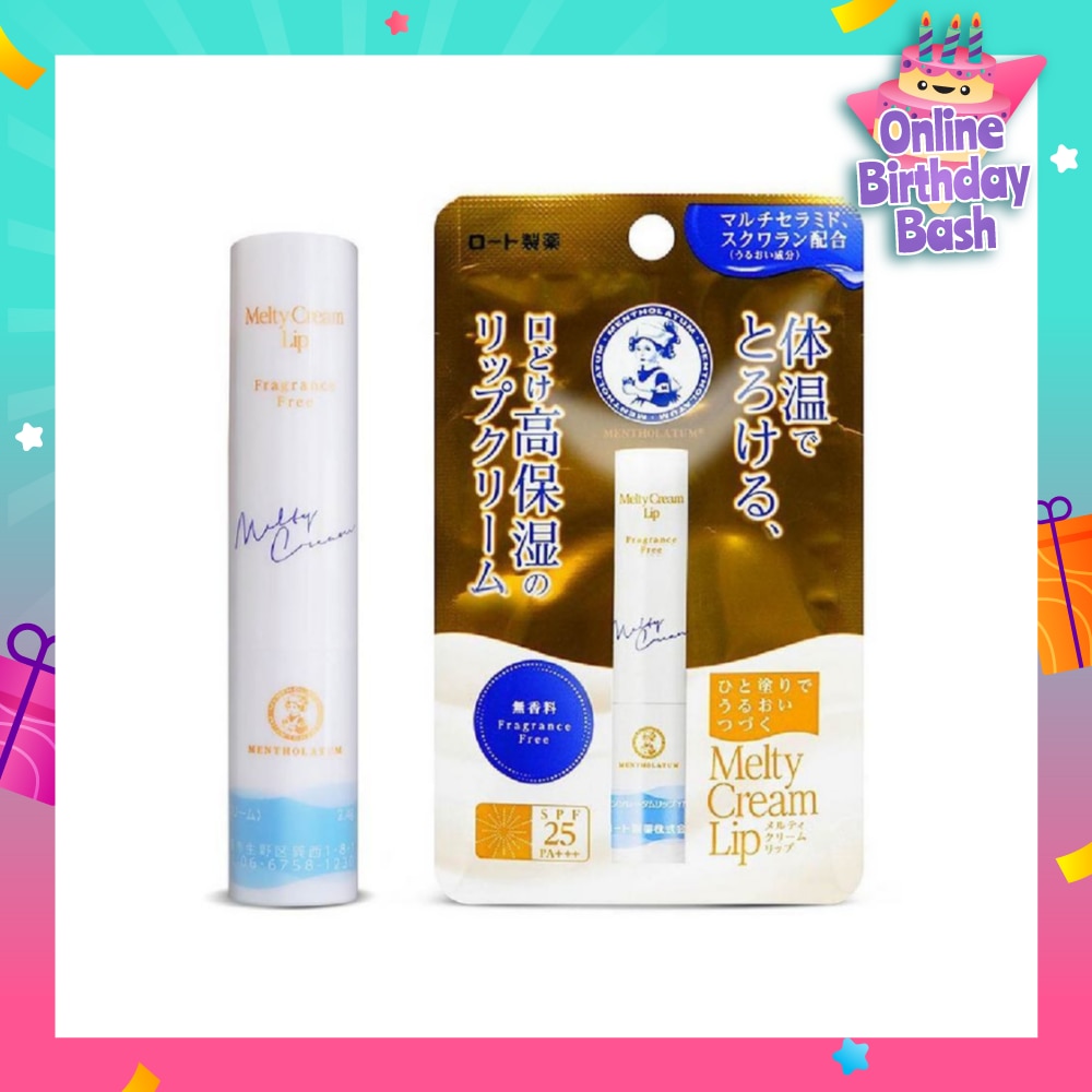 Melty Cream Lip Fragrance Free (Highest Grade Moisturisation + UV Protection + Hydrating & Nourishin + Contains Multi Caramide) 2.4g
