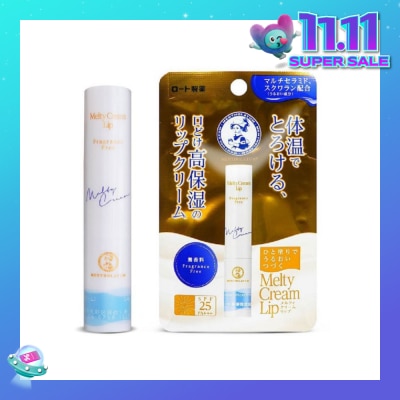 MENTHOLATUM LIP Melty Cream Lip Fragrance Free (Highest Grade Moisturisation + UV Protection + Hydrating & Nourishin + Contains Multi Caramide) 2.4g