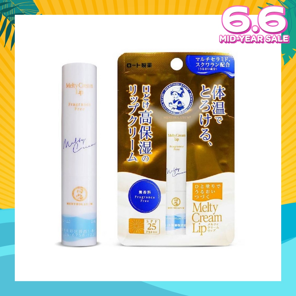 Melty Cream Lip Fragrance Free (Highest Grade Moisturisation + UV Protection + Hydrating & Nourishin + Contains Multi Caramide) 2.4g