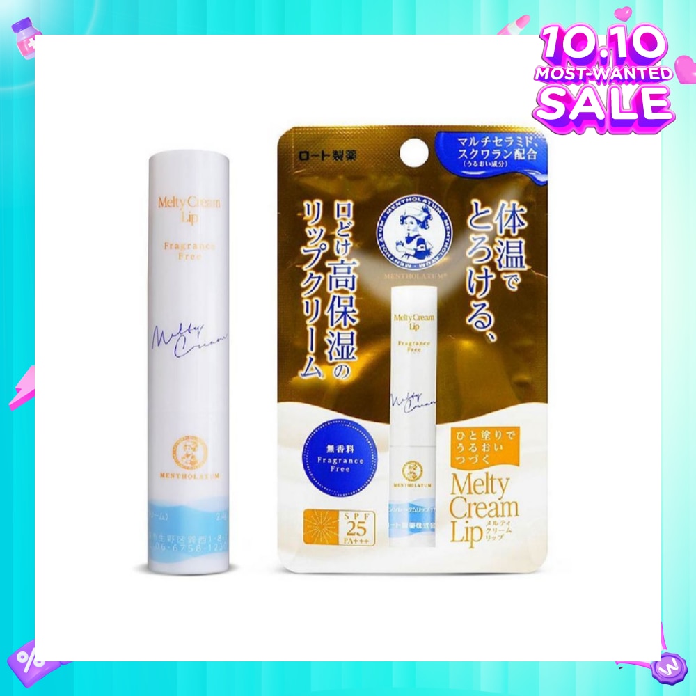 Melty Cream Lip Fragrance Free (Highest Grade Moisturisation + UV Protection + Hydrating & Nourishin + Contains Multi Caramide) 2.4g