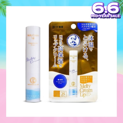 MENTHOLATUM LIP Melty Cream Lip Fragrance Free (Highest Grade Moisturisation + UV Protection + Hydrating & Nourishin + Contains Multi Caramide) 2.4g