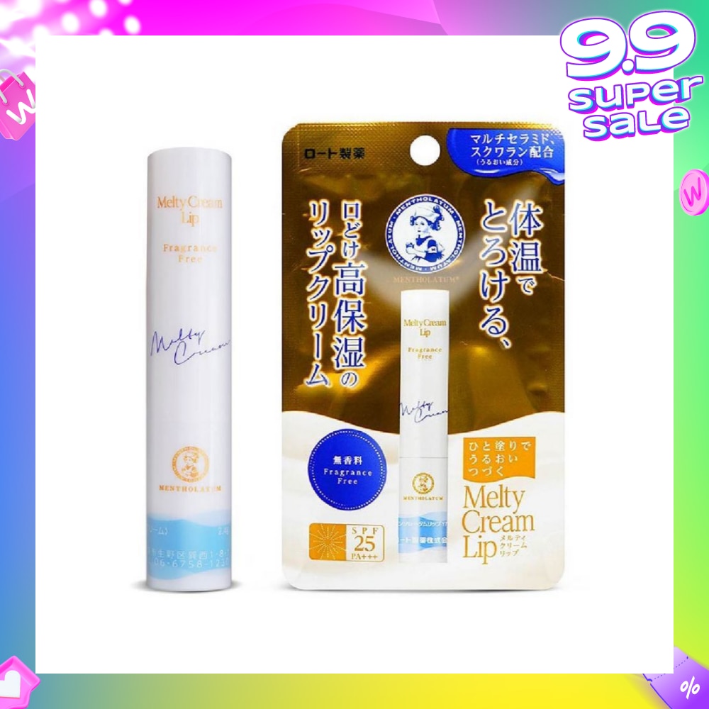 Melty Cream Lip Fragrance Free (Highest Grade Moisturisation + UV Protection + Hydrating & Nourishin + Contains Multi Caramide) 2.4g