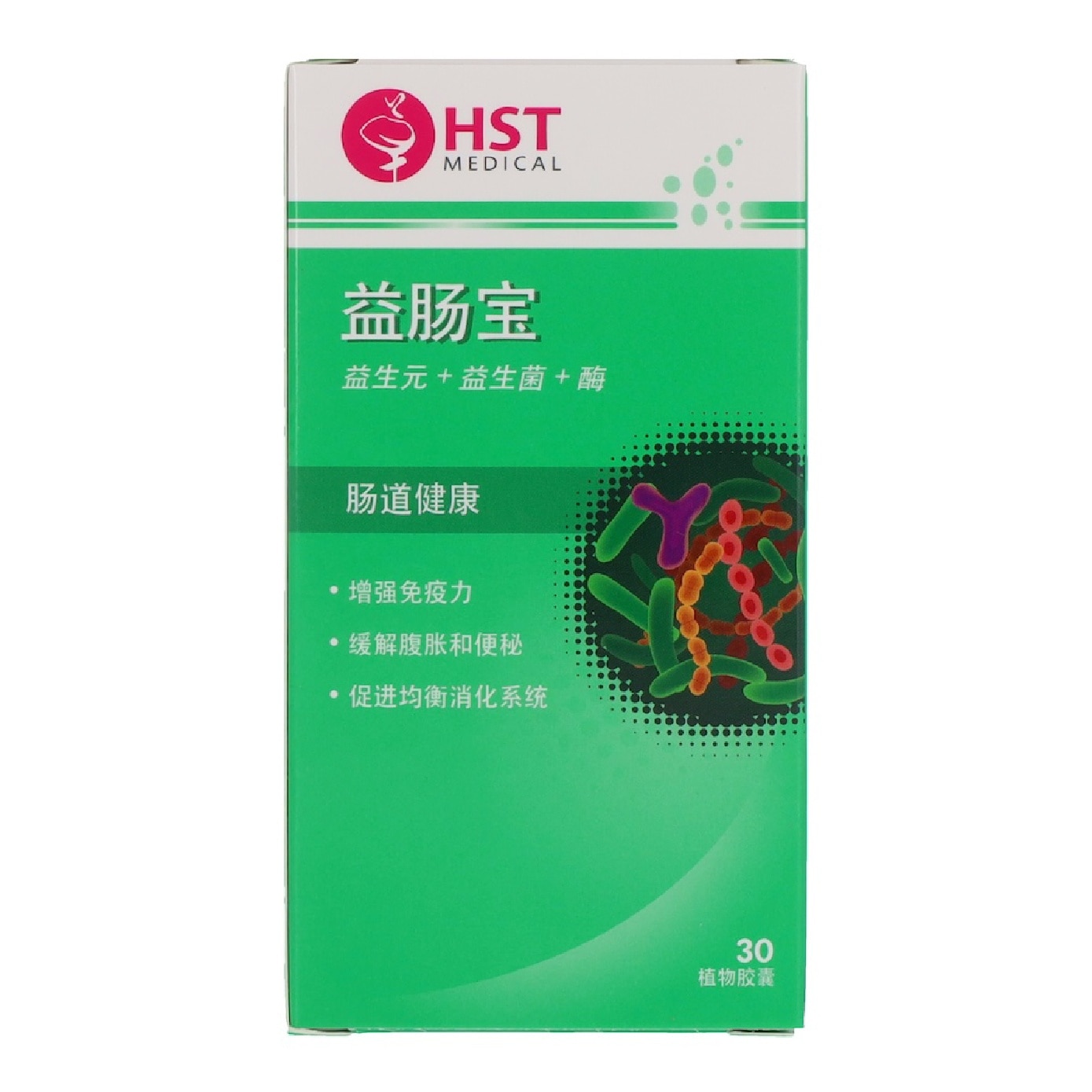 Synbioten for Gut Health Vegicaps 30s image