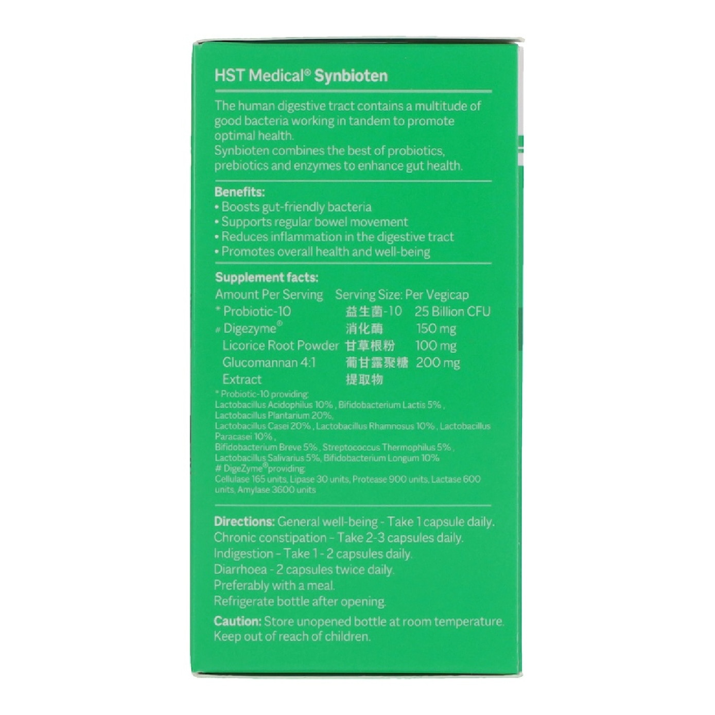 Synbioten for Gut Health Vegicaps 30s image