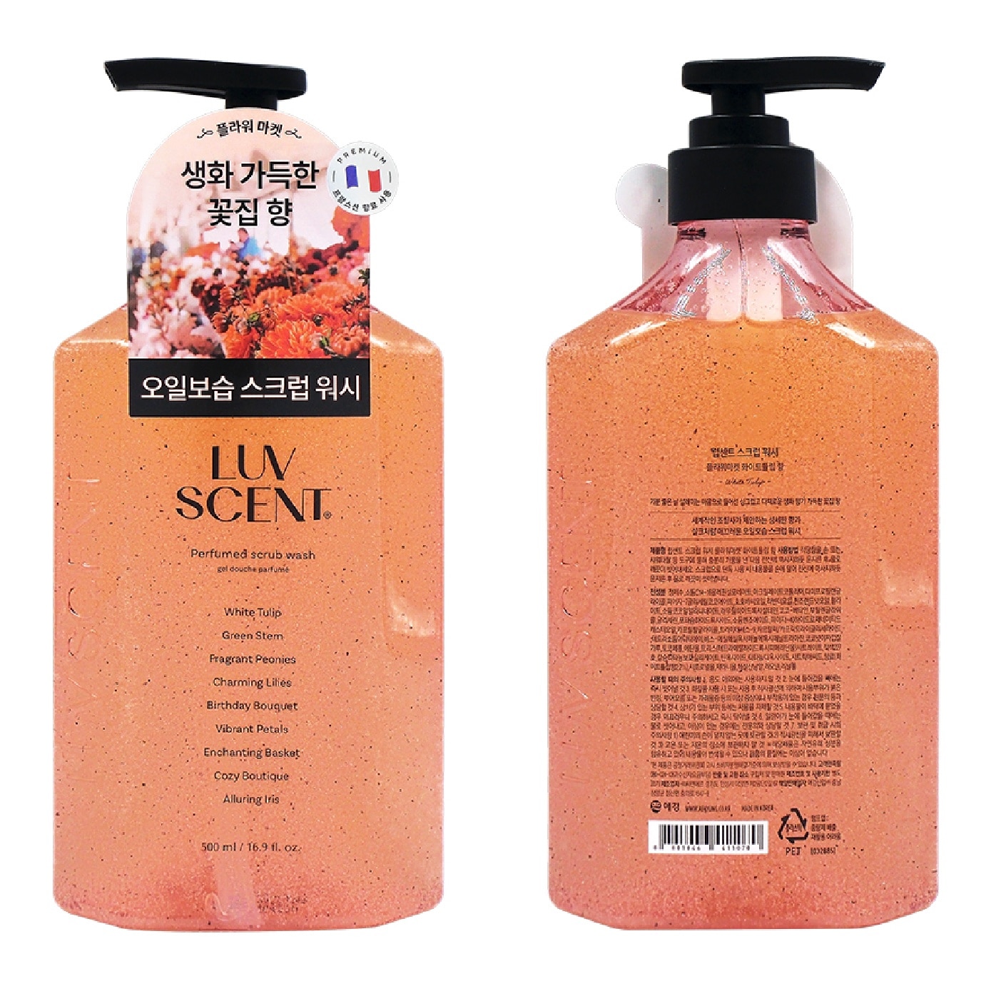 Perfumed Scrub Body Wash White Tulip Scent 500ml