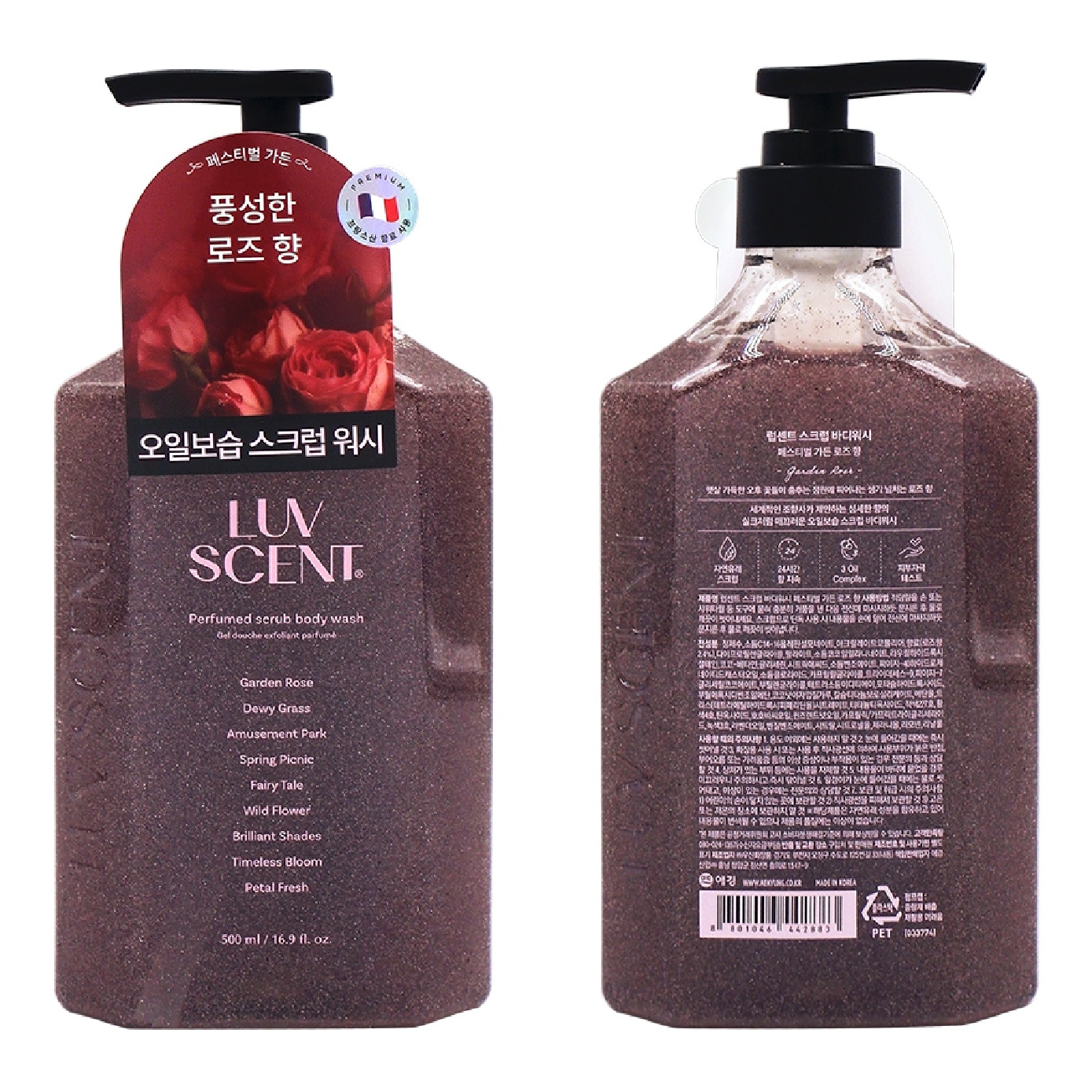 Perfumed Scrub Body Wash Garden Rose Scent 500ml