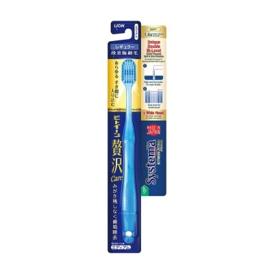 SYSTEMA Between Zeitaku Toothbrush Soft 1s