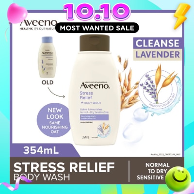 AVEENO Stress Relief Body Wash (Suitable for For Normal To Dry Skin) 354ml image