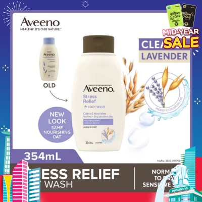 AVEENO Stress Relief Body Wash (Suitable for For Normal To Dry Skin) 354ml