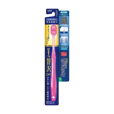 SYSTEMA Between Zeitaku Toothbrush Medium 1s