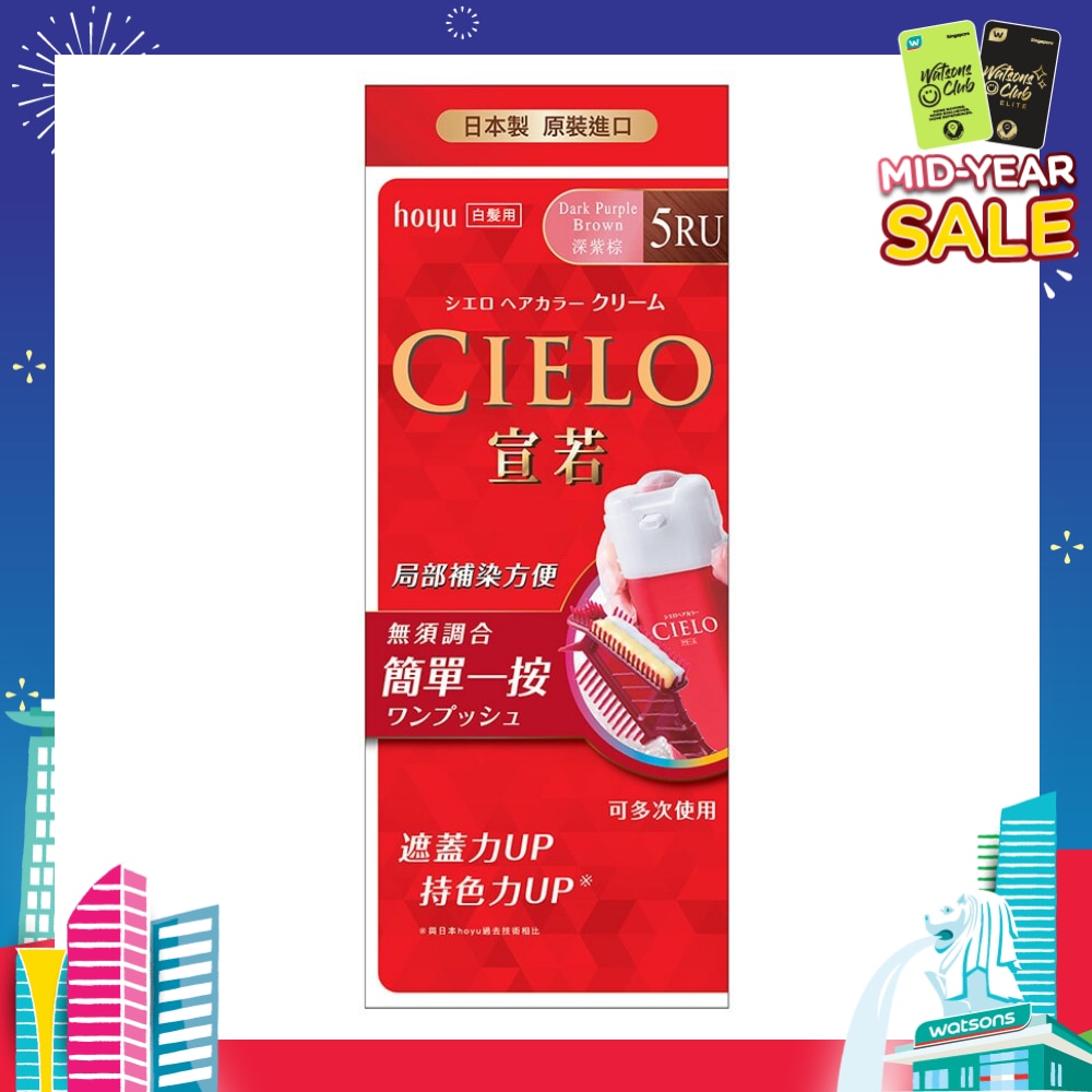 CIELO Cream 5RU Dark Purple Brown