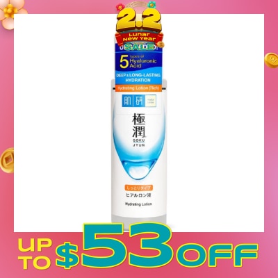 HADA LABO Hydrating Lotion 170ml