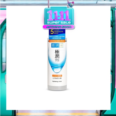 HADA LABO Hydrating Lotion 170ml image