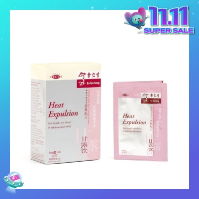 EU YAN SANG Heat Expulsion 10x3g