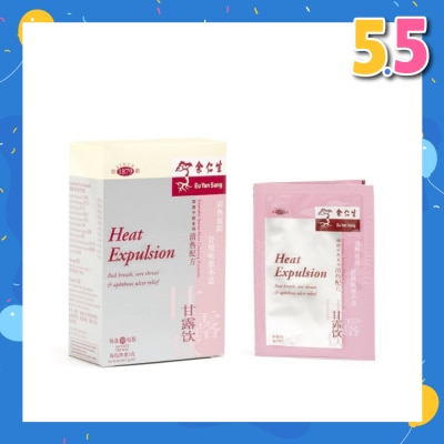 EU YAN SANG Heat Explusion 10x3g