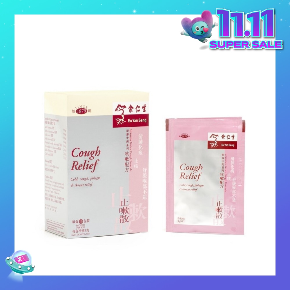 Cough Relief 10x3g