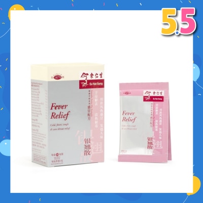 EU YAN SANG Fever Relief 10x3g