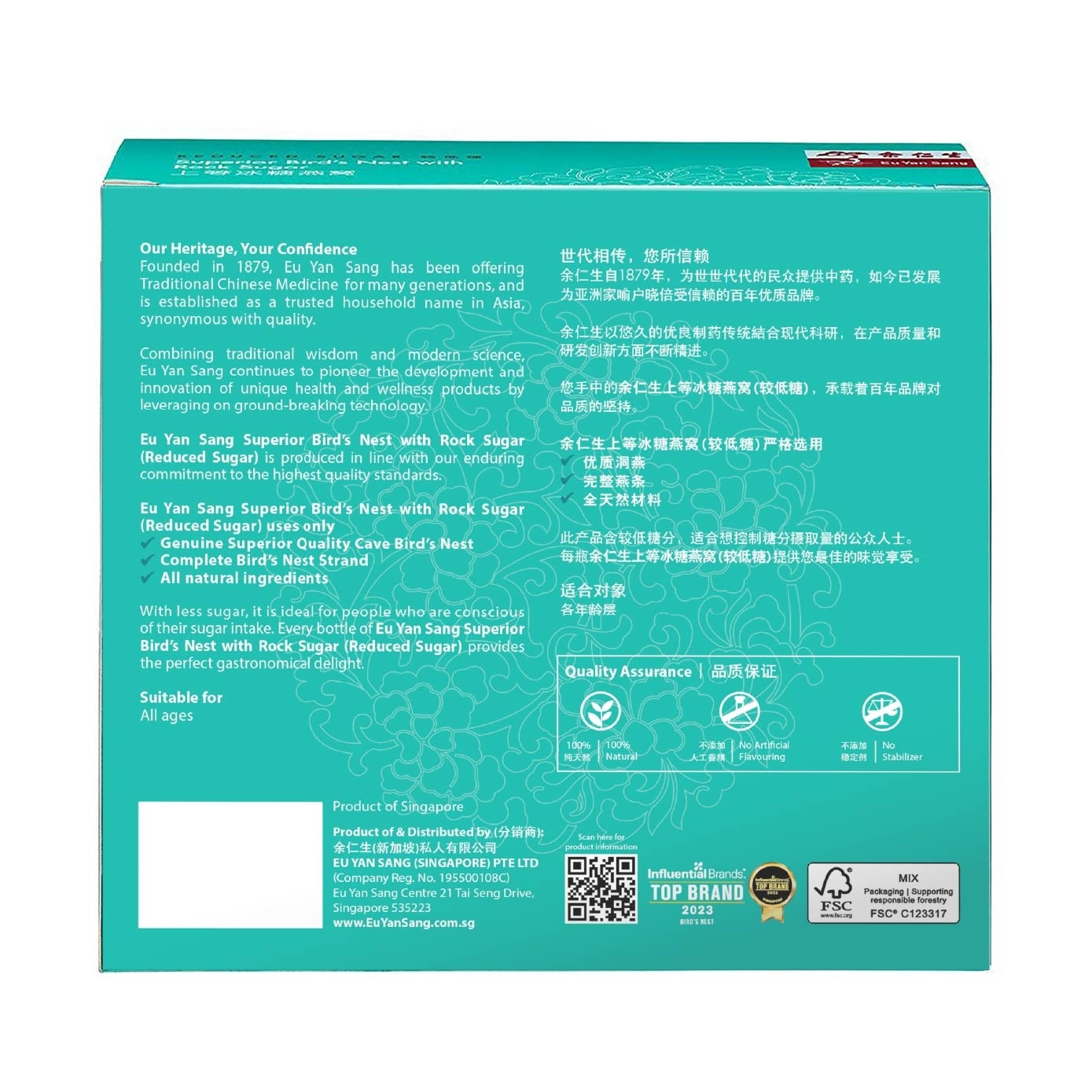[CNY] Bird's Nest Reduced Sugar 70ml x 6s