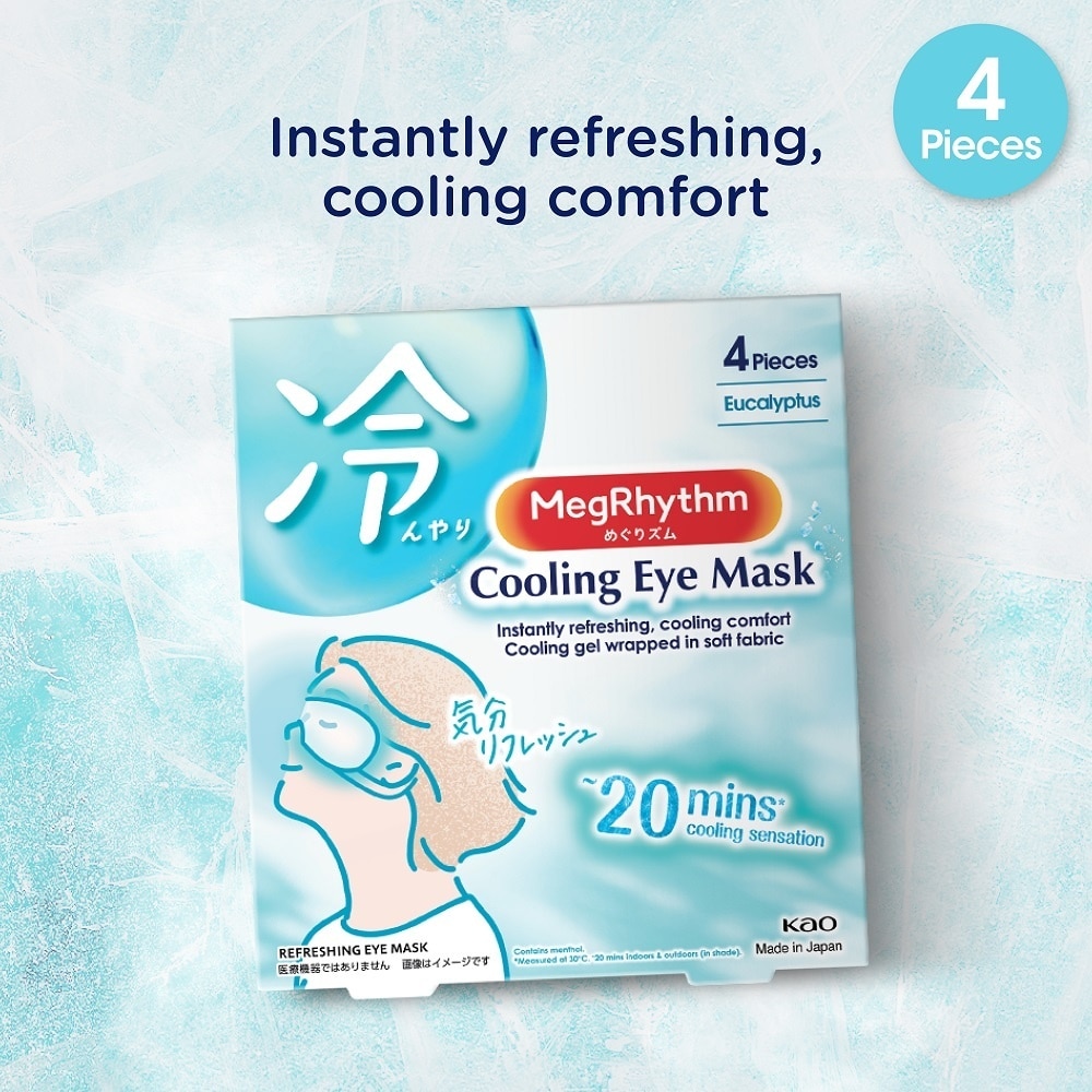 Cooling Eye Mask (Non-Sticky Eye Mask & Soft Fabric) 4s