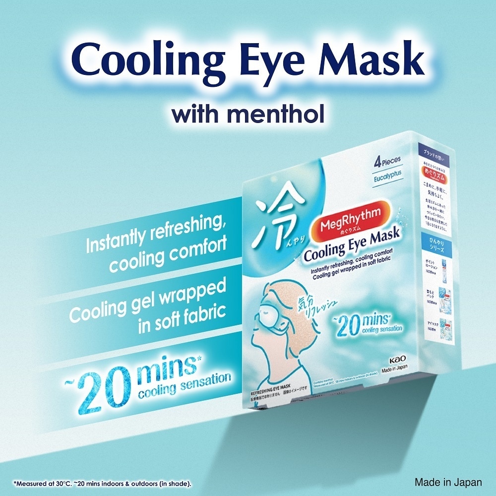 Cooling Eye Mask (Non-Sticky Eye Mask & Soft Fabric) 4s