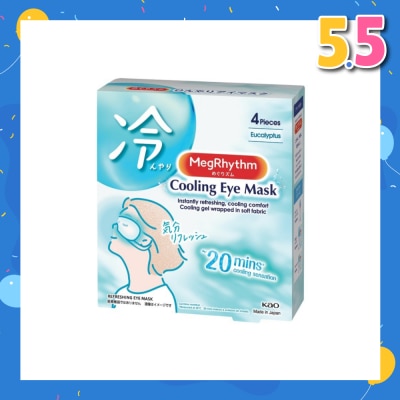 MEGRHYTHM Cooling Eye Mask (Non-Sticky Eye Mask & Soft Fabric) 4s