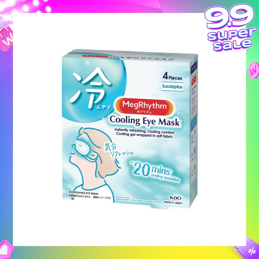 Cooling Eye Mask 4s