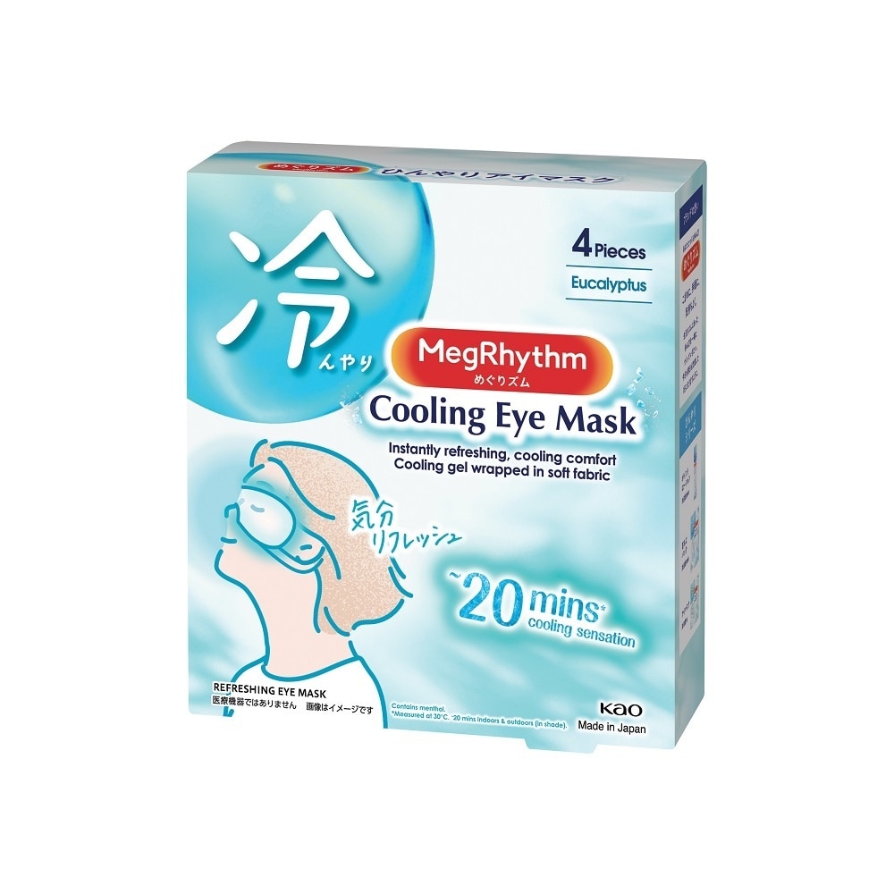 Cooling Eye Mask (Non-Sticky Eye Mask & Soft Fabric) 4s