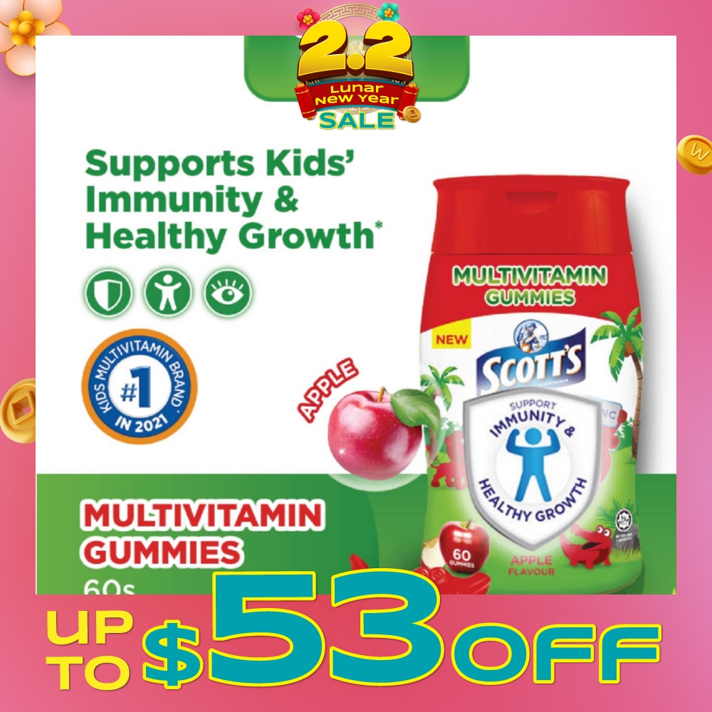 Multivitamins Gummies Apple 60s