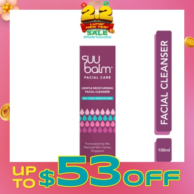 SUU BALM Gentle Moisturising Facial Cleanser 100ml