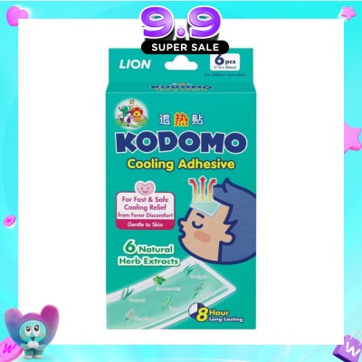 KODOMO - Cooling Adhesive 6s image